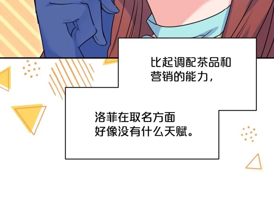 第51话 爱屋及乌161