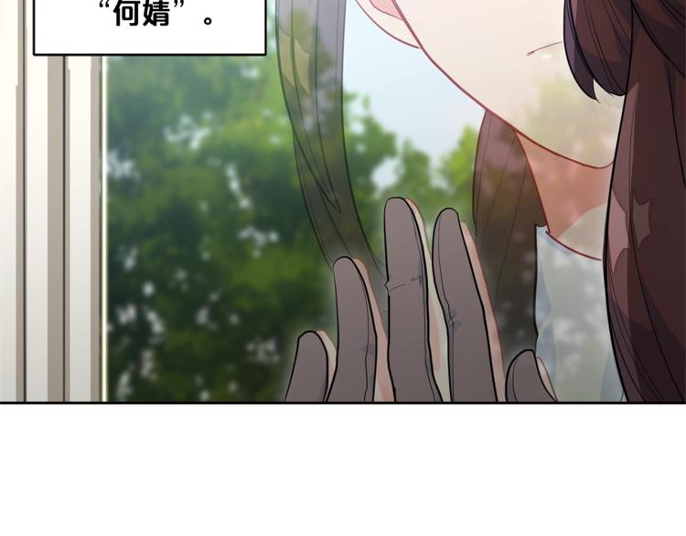 第1话 反击29