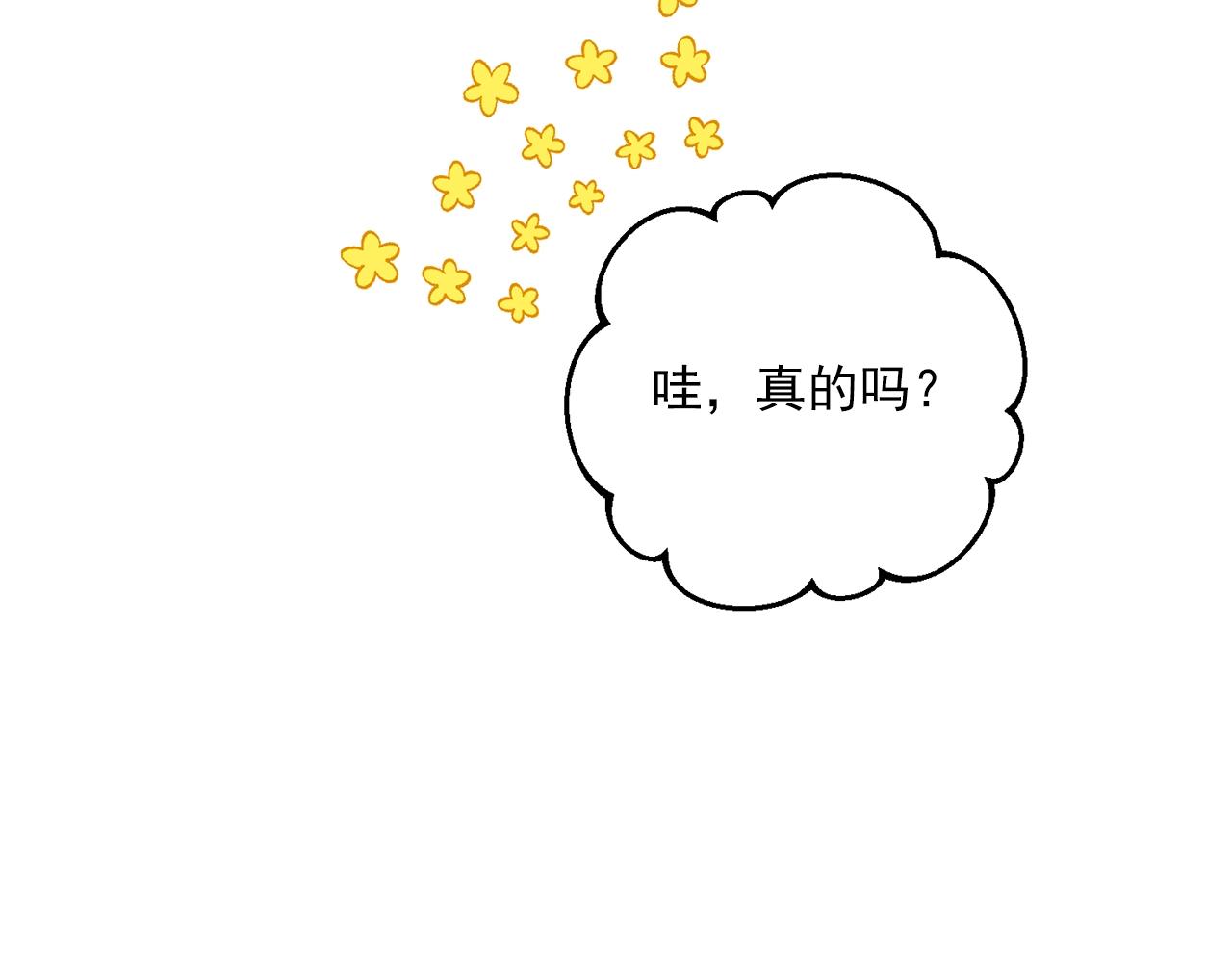 完结篇 番外15 再创辉煌！123