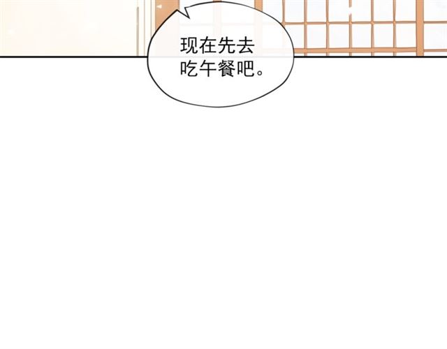 第12话 红茶配牛奶15