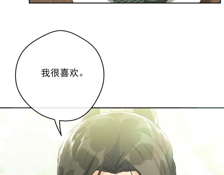 第84话 惊喜142