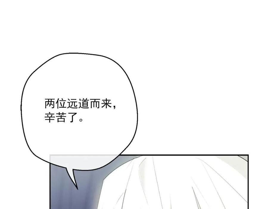 第109话 水晶球54