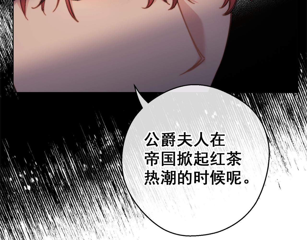 第119话 违法经营？64
