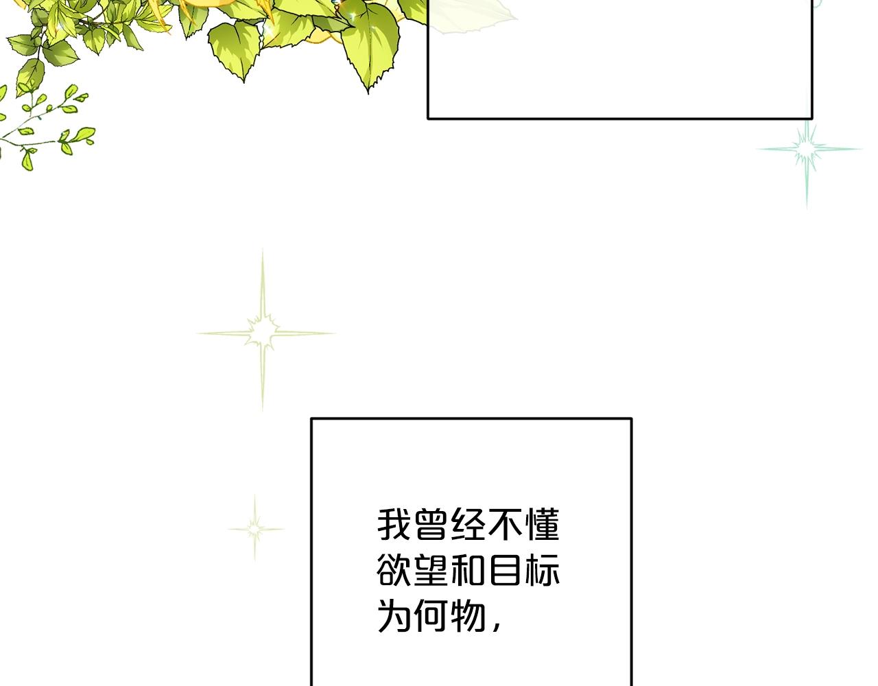 番外8 怀孕167