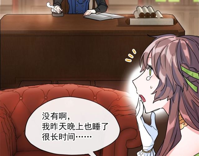 第40话 突然的晕倒40