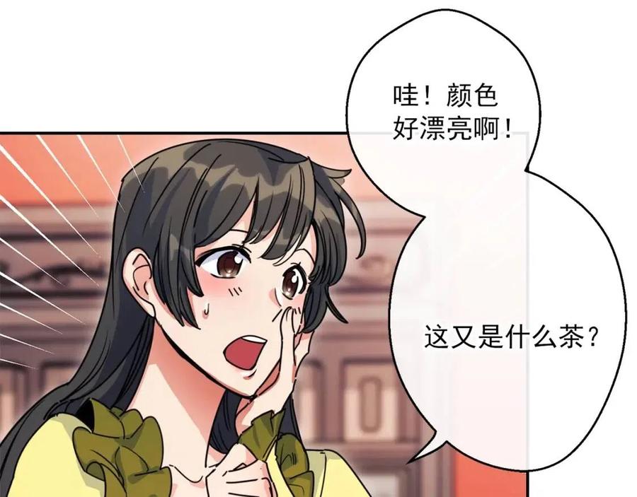 第47话 误解18