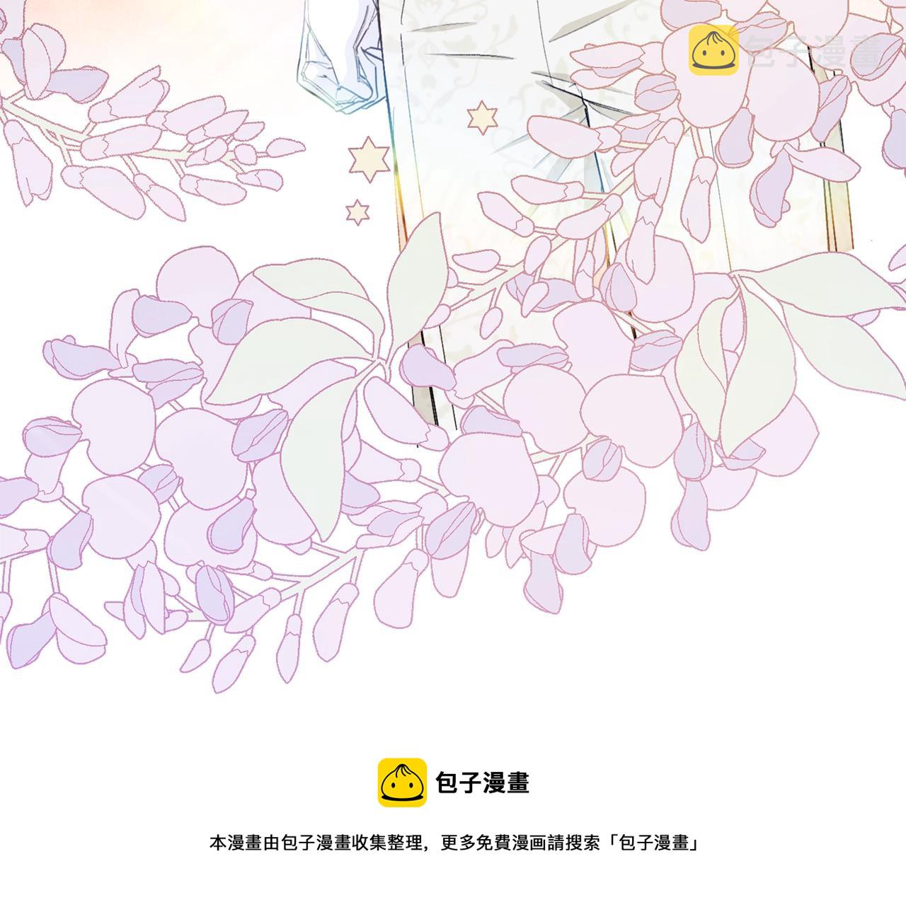 番外7 新婚快乐！16