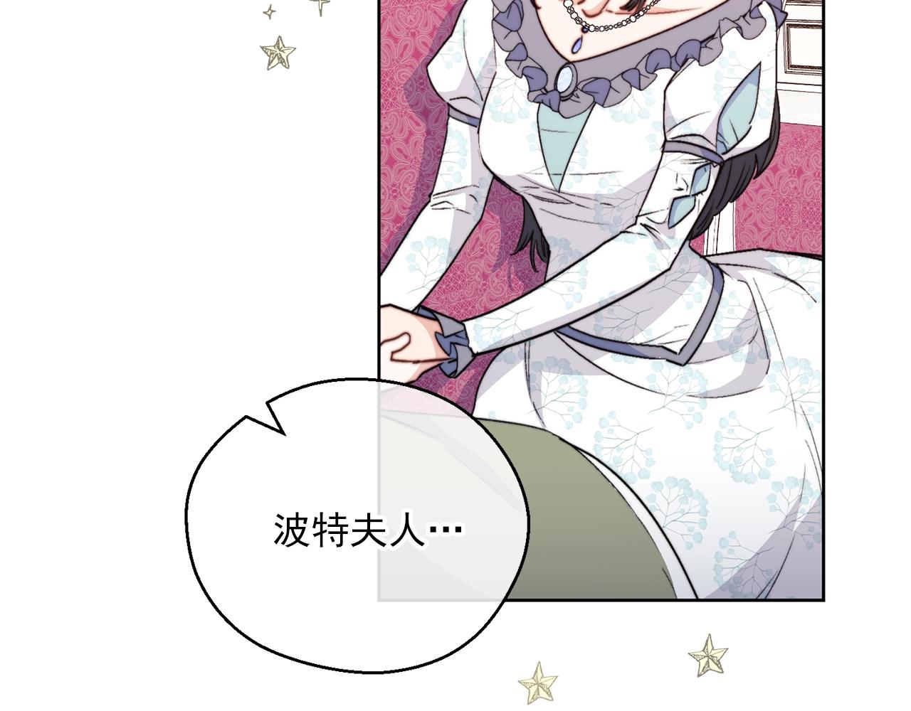 第124话 心意是相通的73