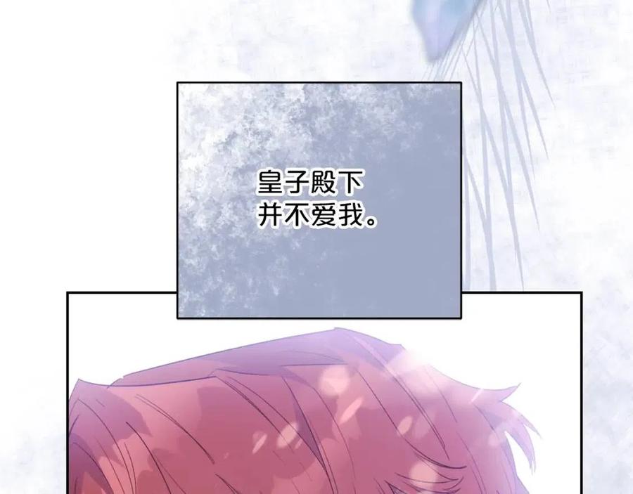 第101话 分手26