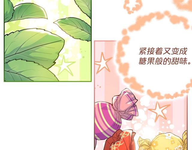 第27话 薄荷茶102