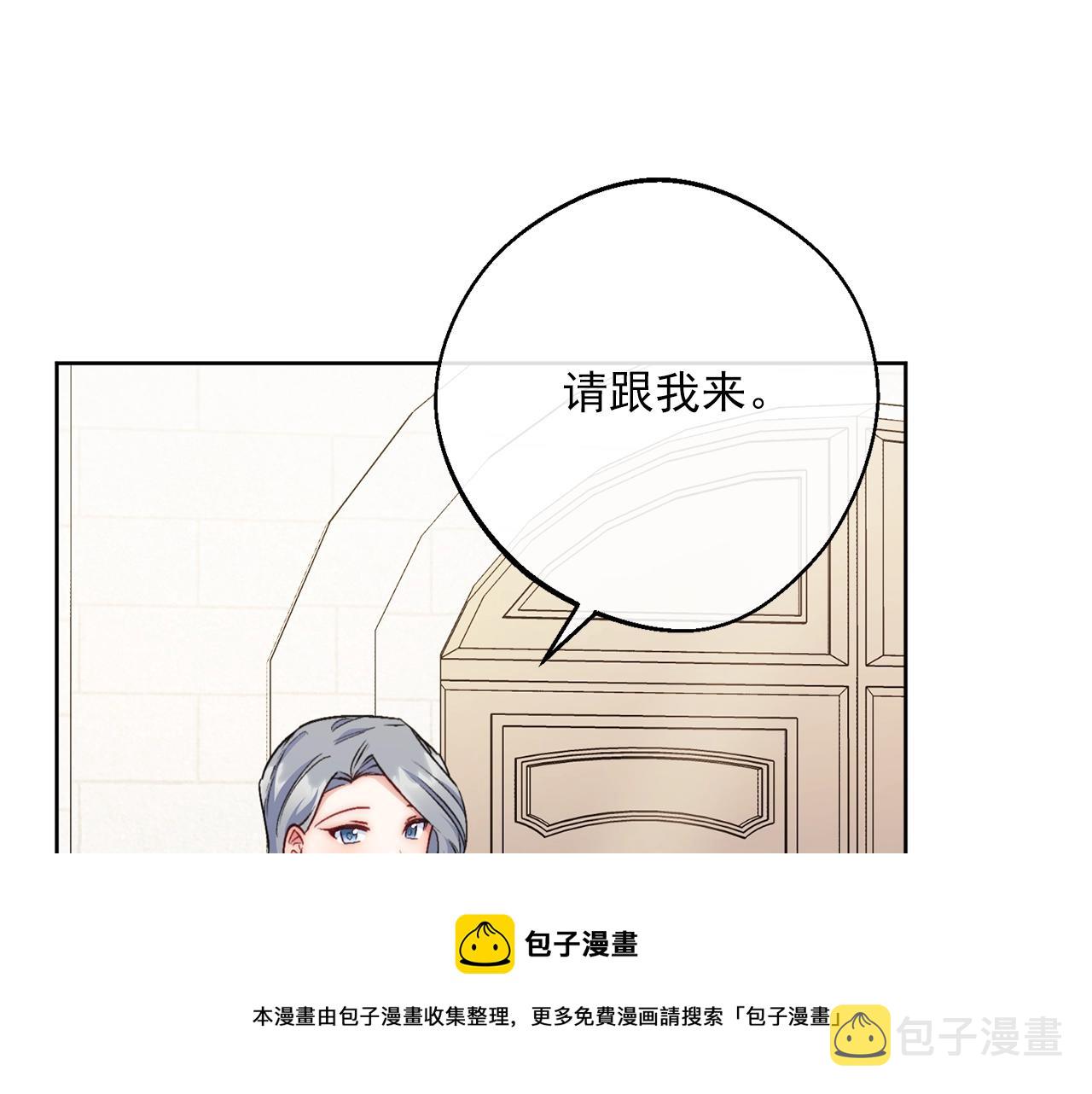 番外6 结婚纪念日140