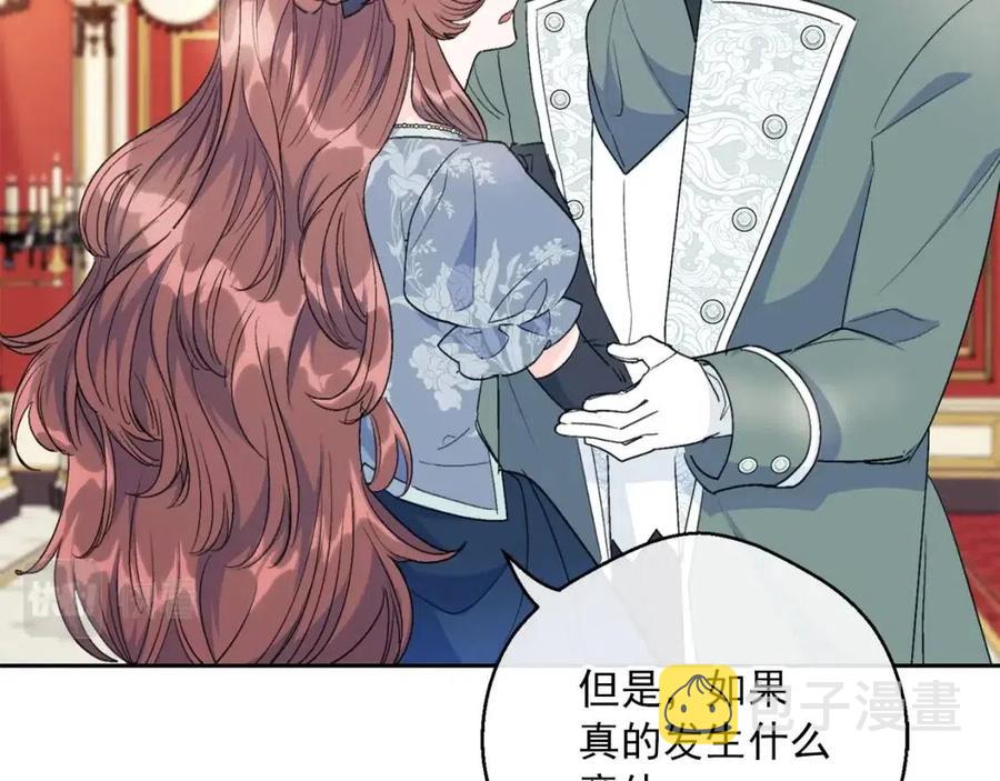 第106话 抢夺172