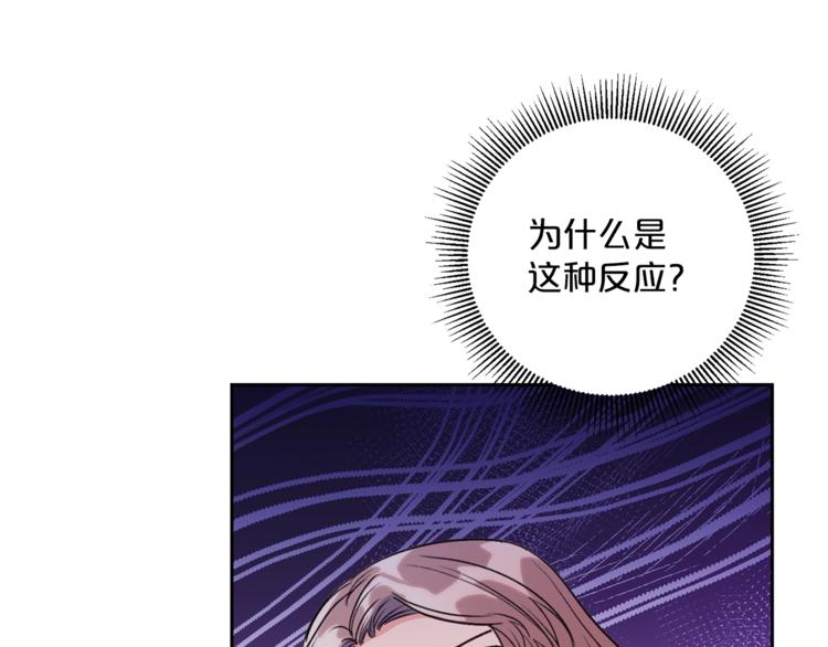 第86话 吸血鬼父母122