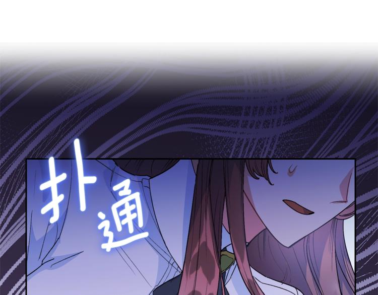 第85话 开业大吉！154