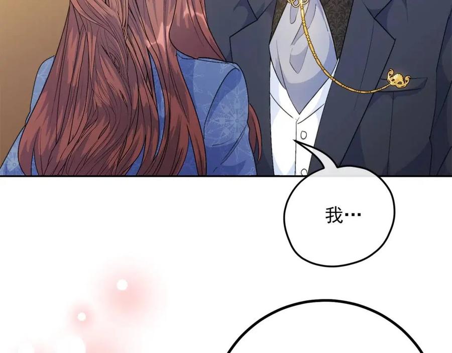 第65话 公爵的宠爱174