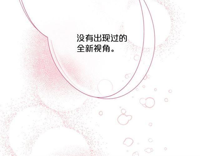第35话 一起看歌剧171