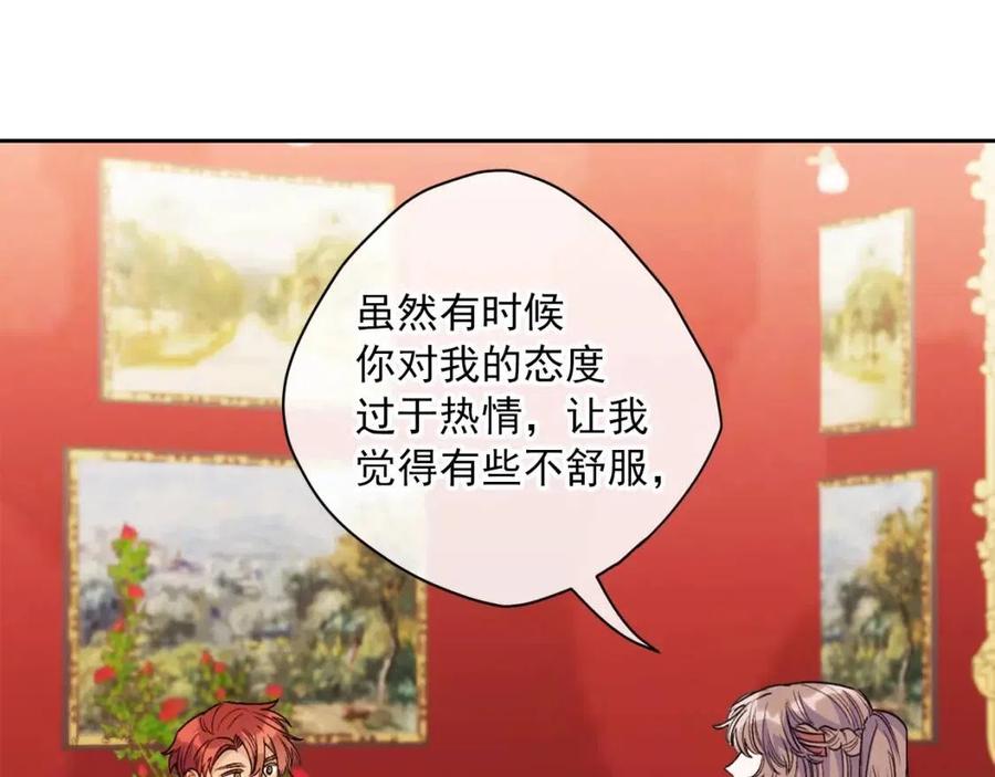 第102话 我爱你21