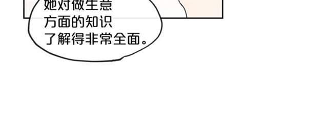 第17话 这谁顶得住啊？58