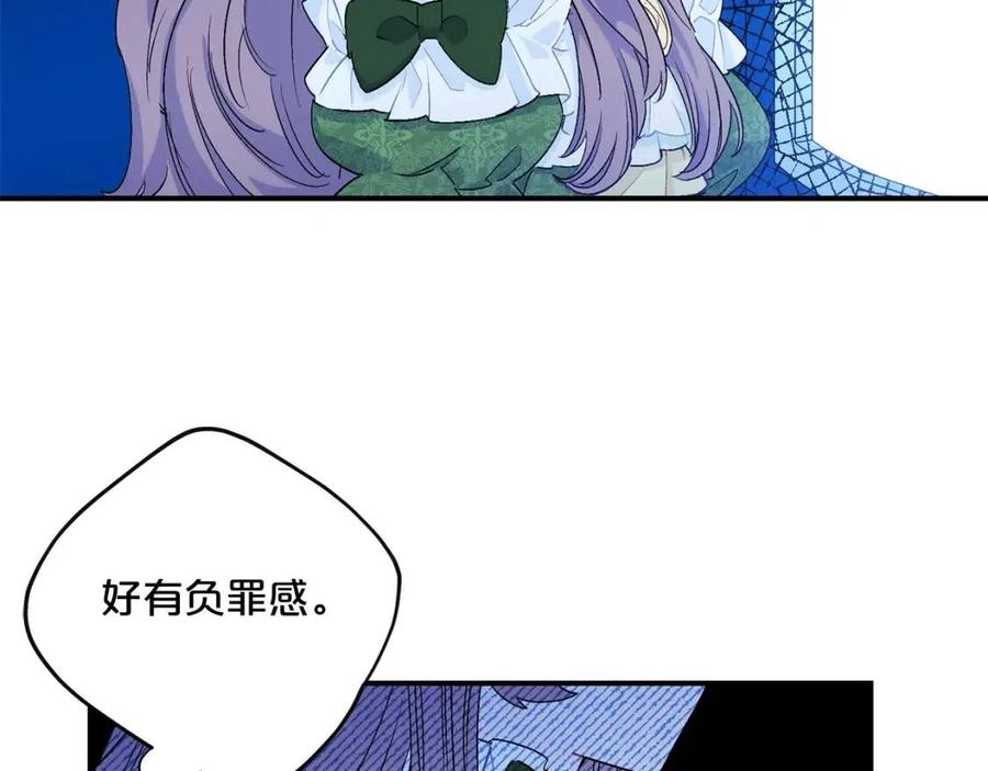 第61话 重获新生141