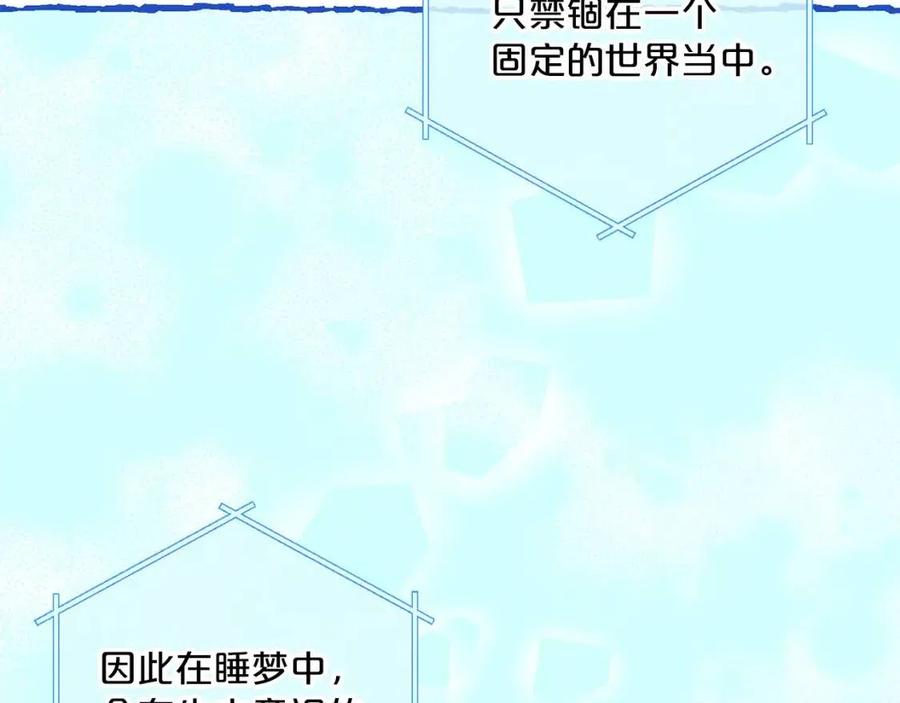 第97话 甜蜜的吻186