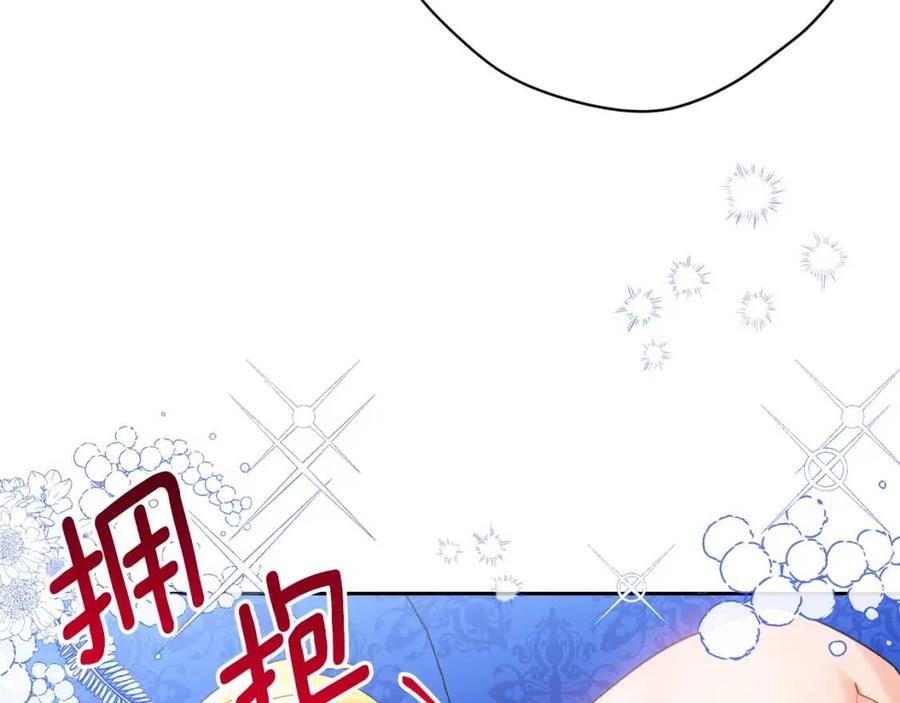 第69话 分享体温7