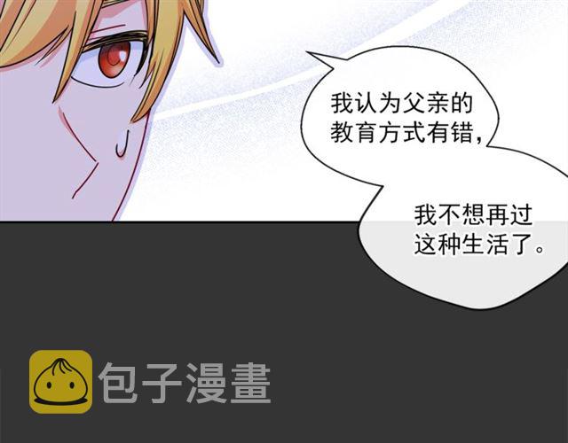 第29话 值得被爱39