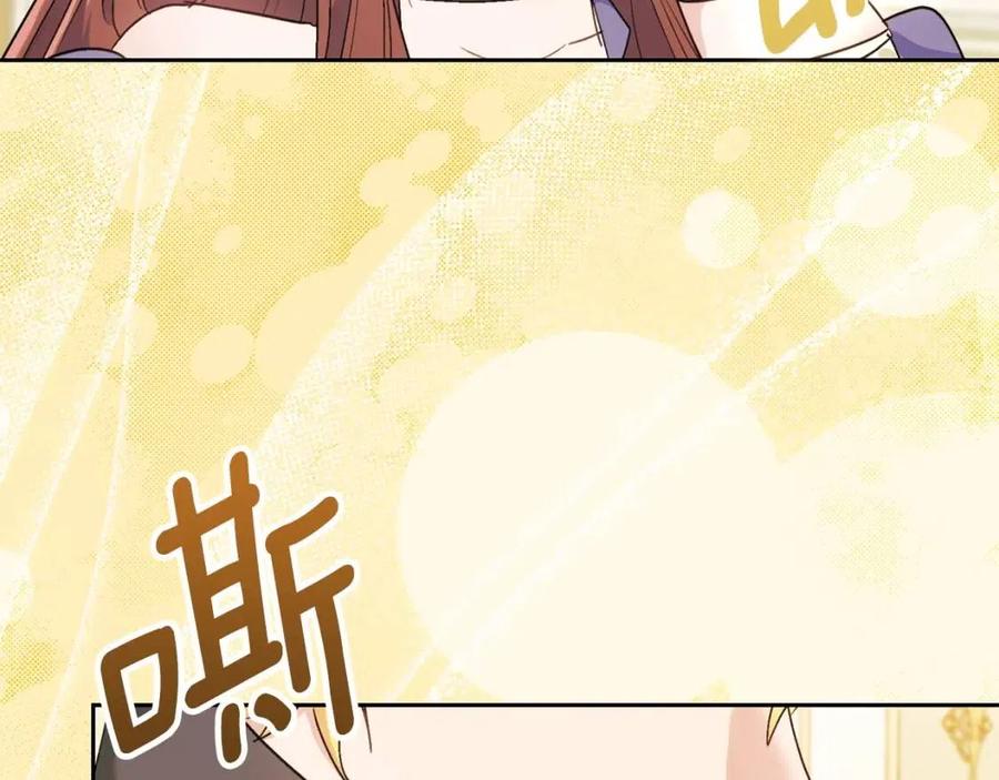 第108话 我是穿越来的198
