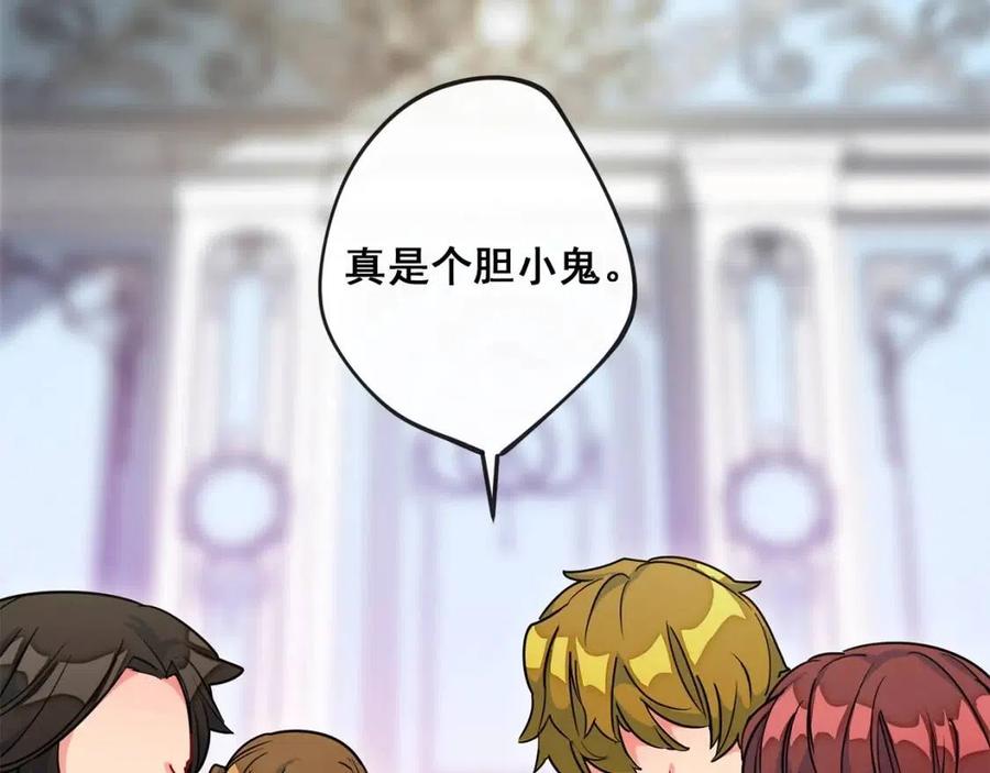 第9话 茶友10