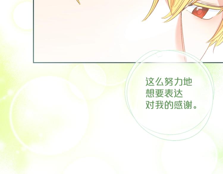 第84话 惊喜211