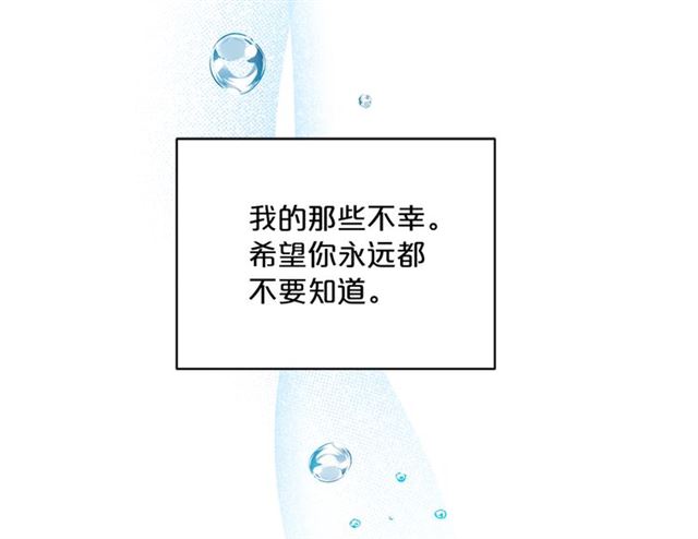第28话 公爵的秘密151