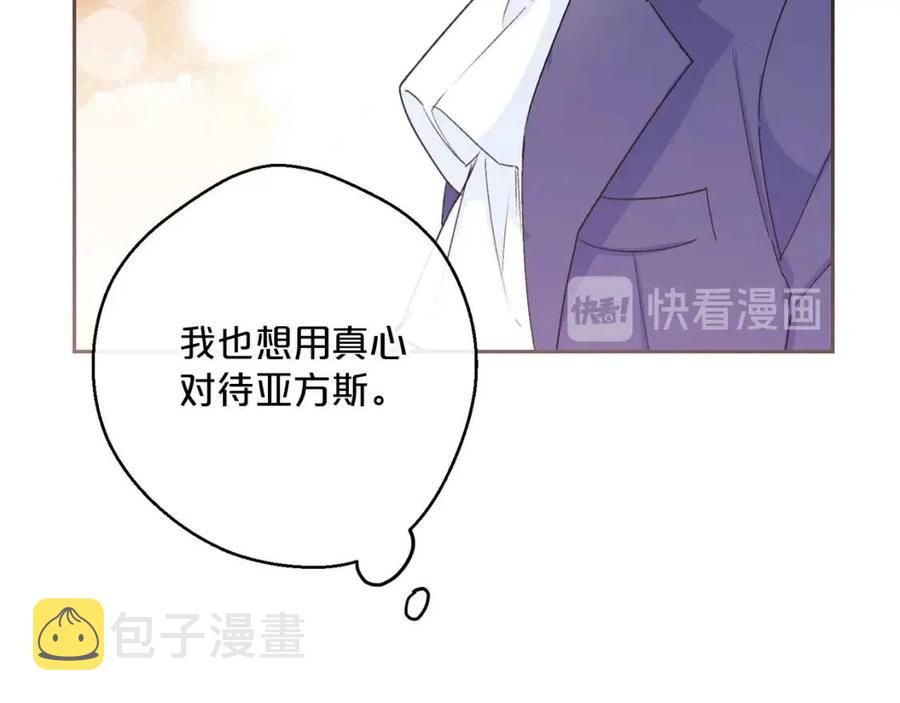 第87话 永远的慰藉117
