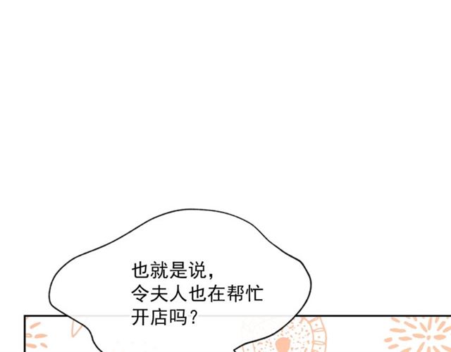 第43话 她真可爱57