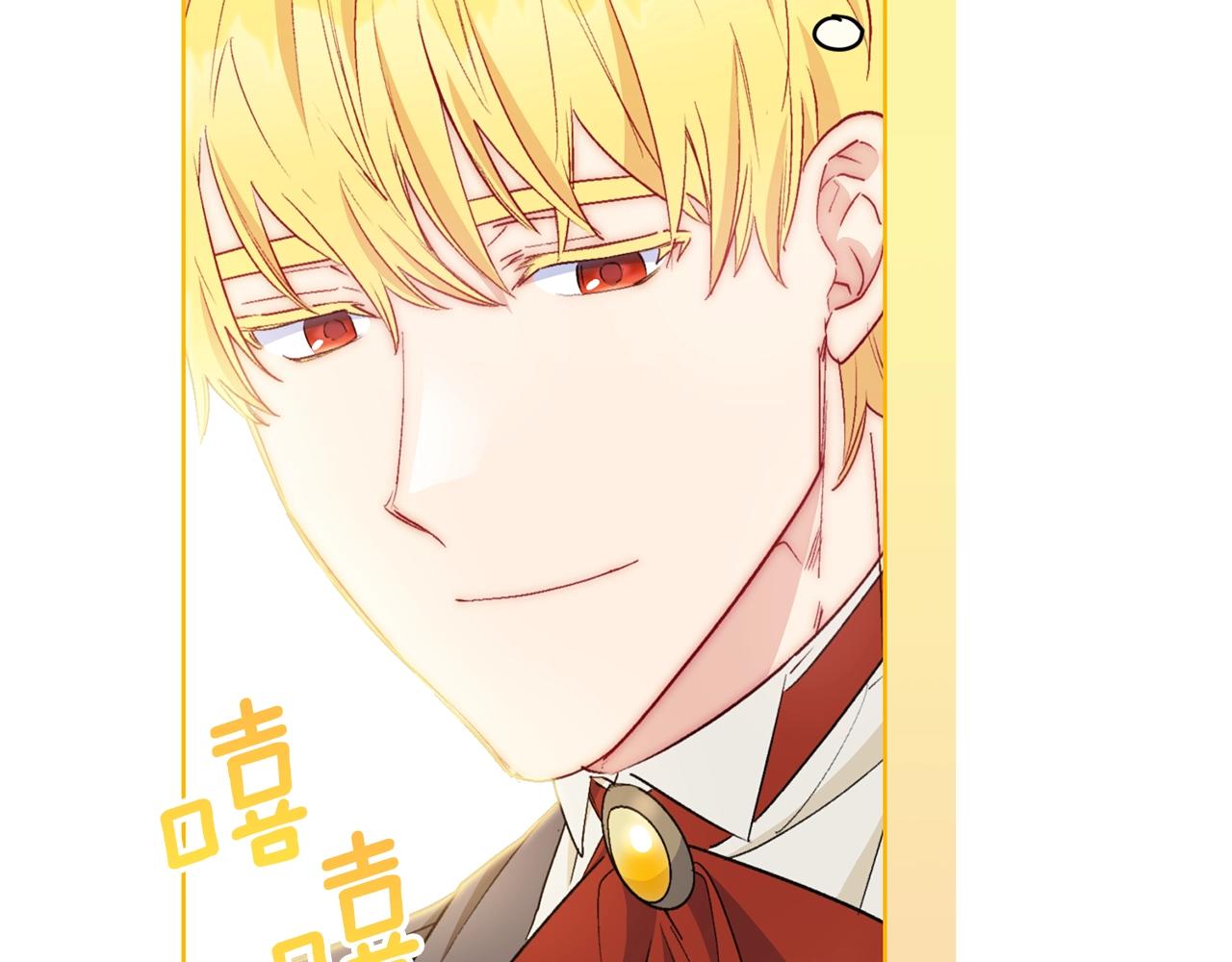 番外11 好习惯107