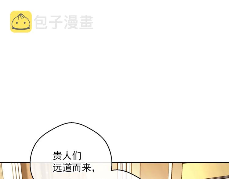 第84话 惊喜82