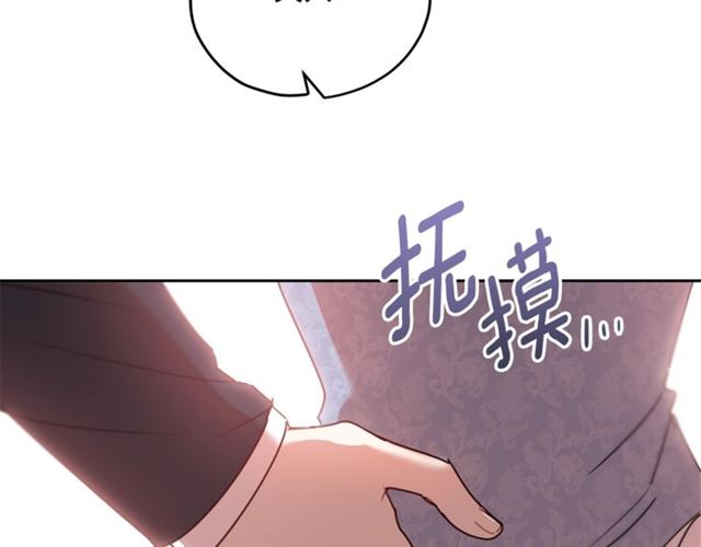 第37话 夫人的鬼才营销109