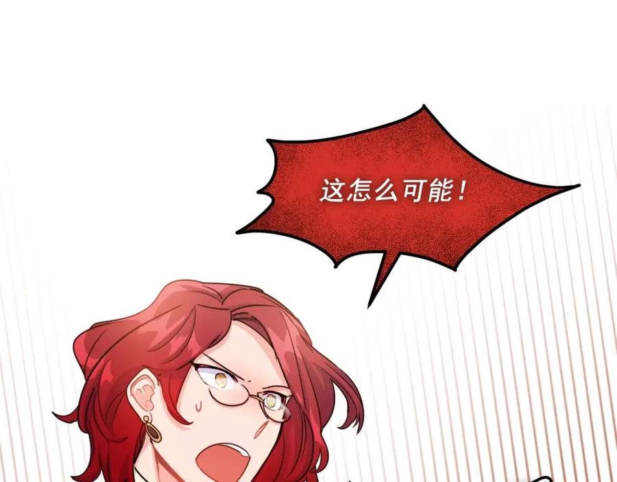 第34话 失败的打扮？129