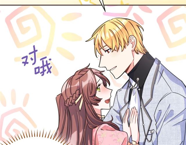 第42话 玄米绿茶78
