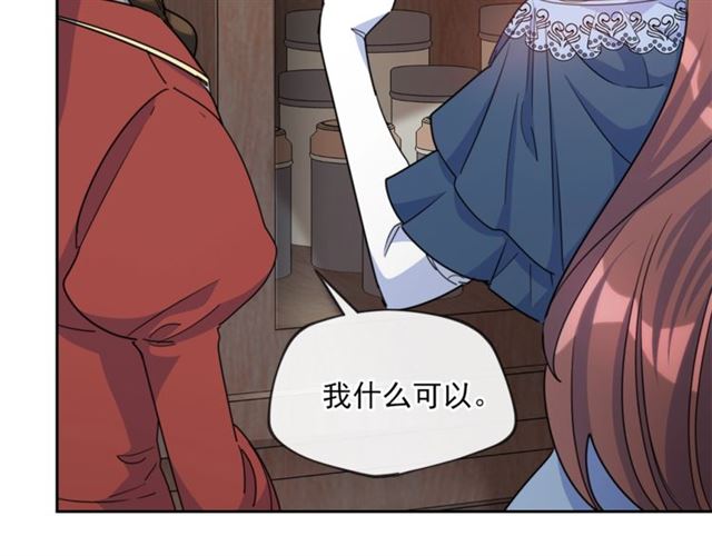 第42话 玄米绿茶122