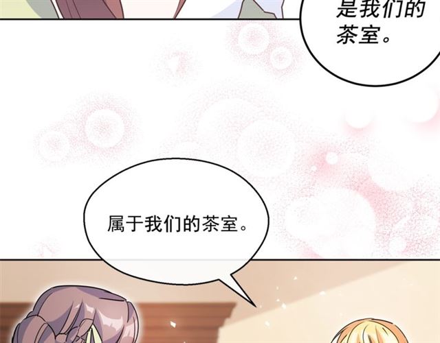 第30话 生日礼物79
