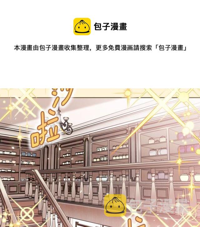 第31话 茶室开业74