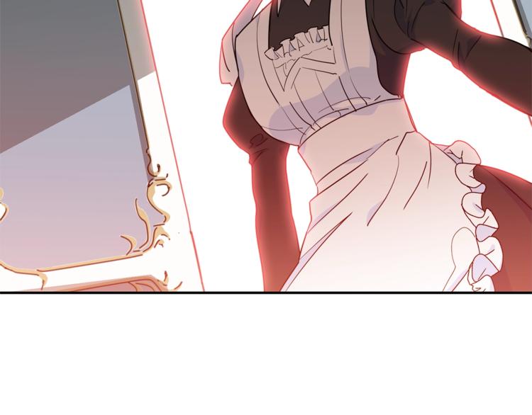 第3话 侍女找茬？149