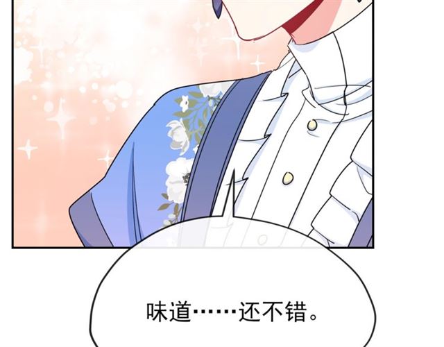 第27话 薄荷茶109