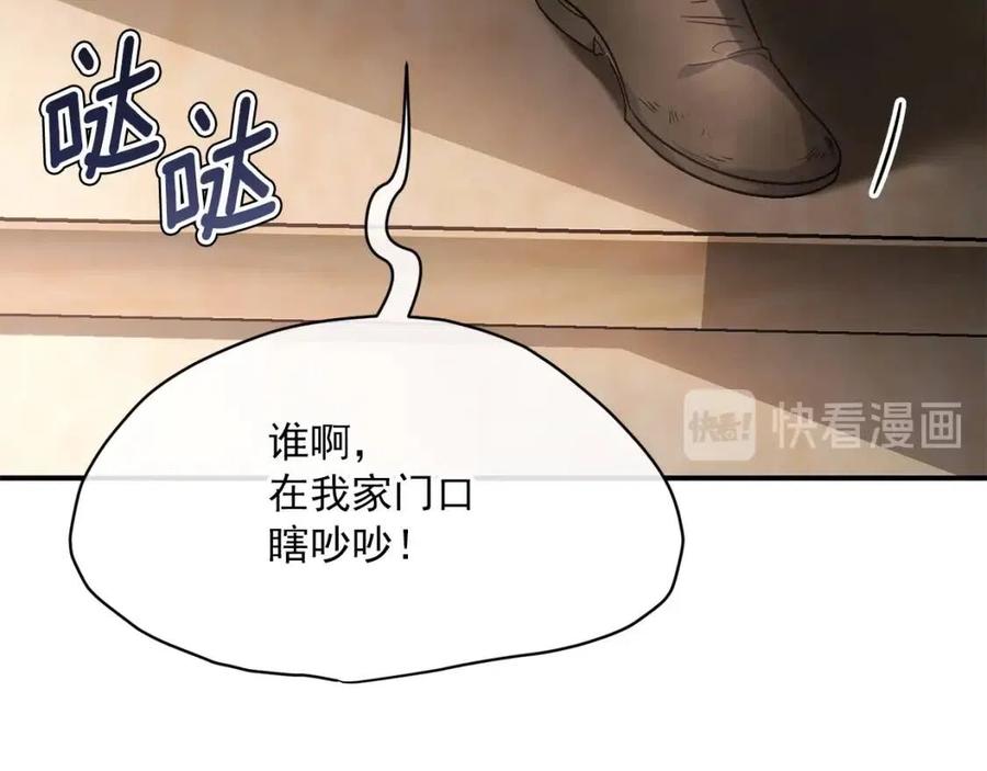 第61话 重获新生52