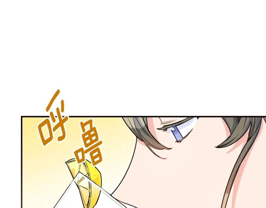 第54话 茶与酒的碰撞102