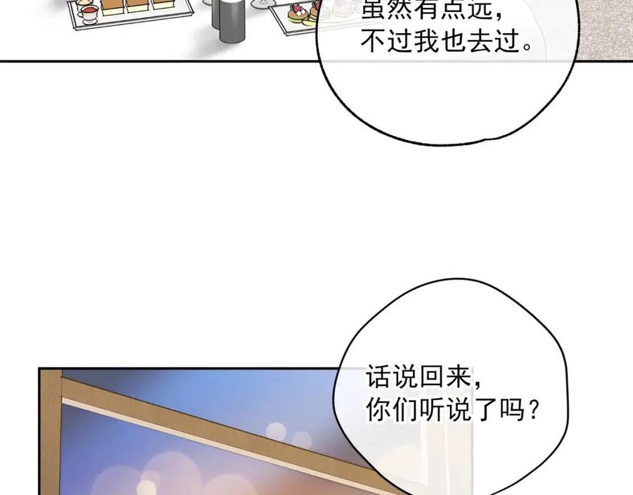 第106话 抢夺81