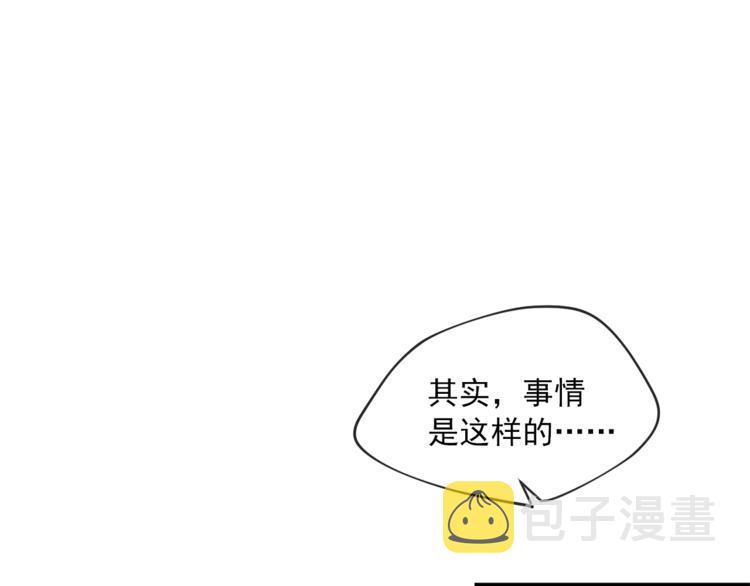 第5话 公爵的请求22