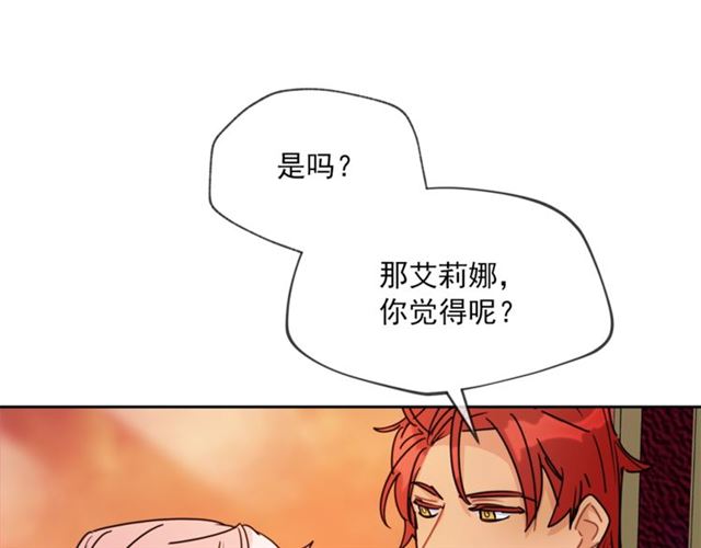 第37话 夫人的鬼才营销155
