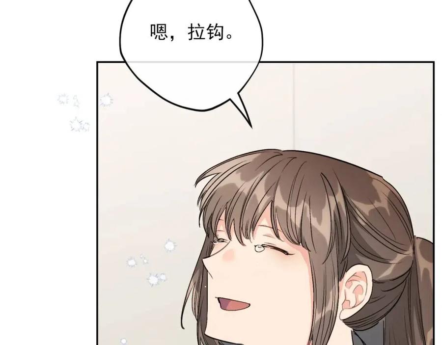 第110话 我很幸福162