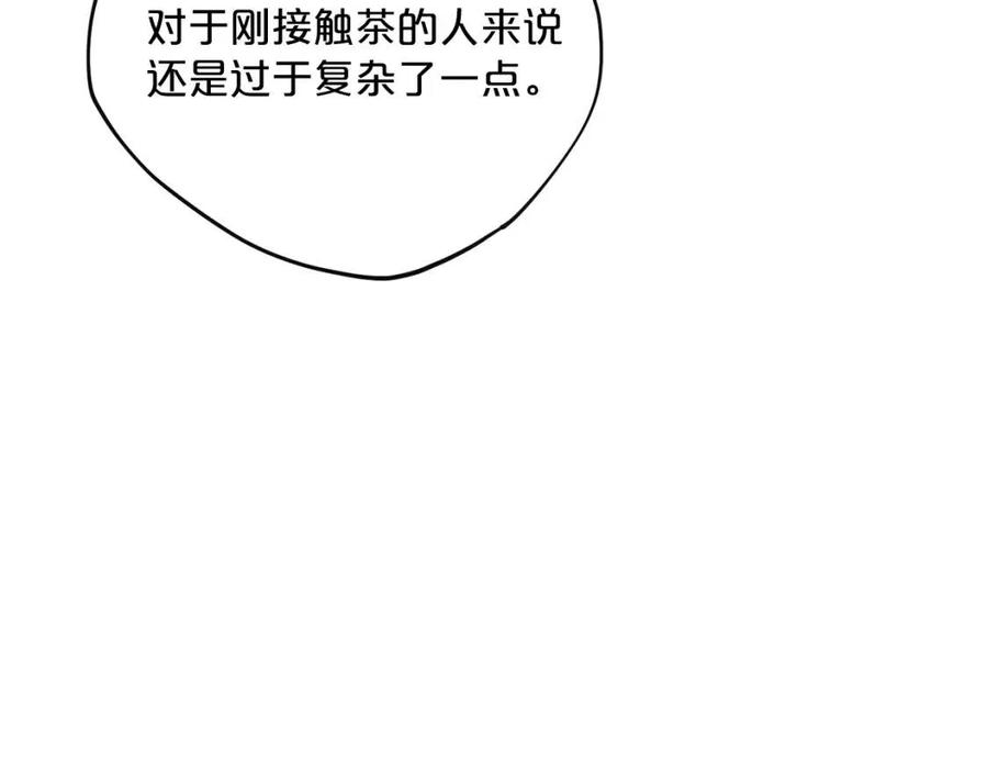 第72话 出大事了？123