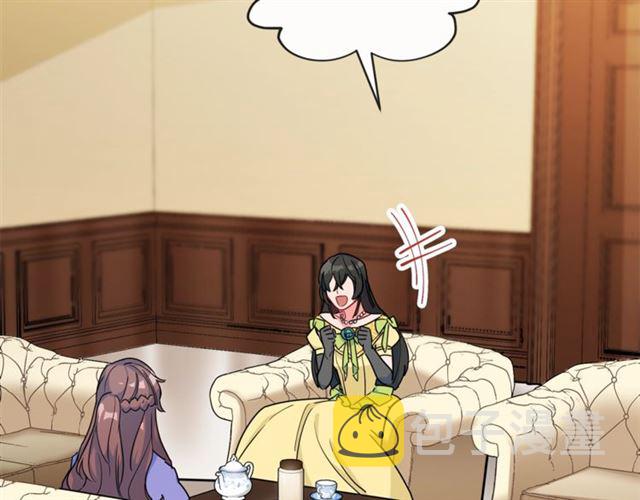 第15话 牛奶酱的商机？21